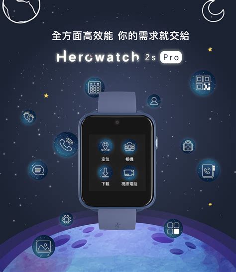 herowatch 2s pro缺點